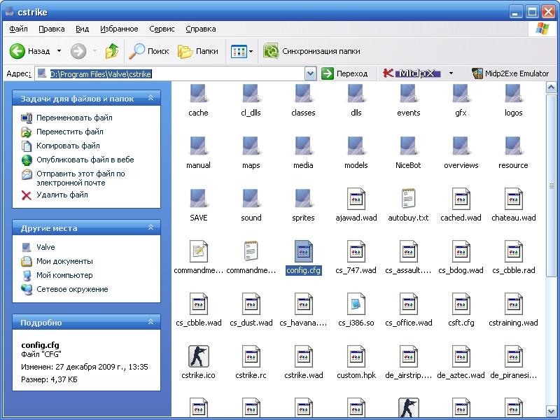 folder_with_config2.jpg