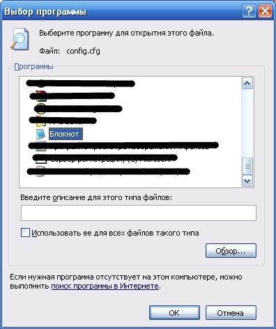 open_with.jpg