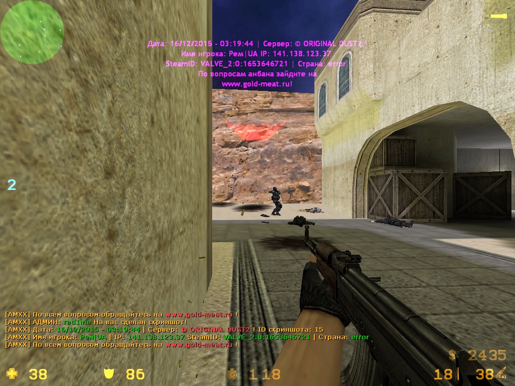 de_dust20001.jpg