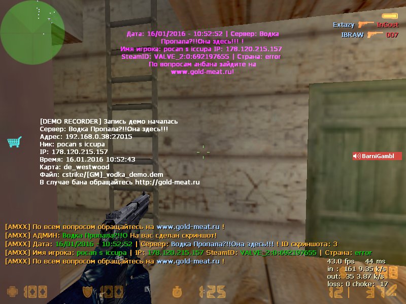 de_westwood0002.bmp.jpg