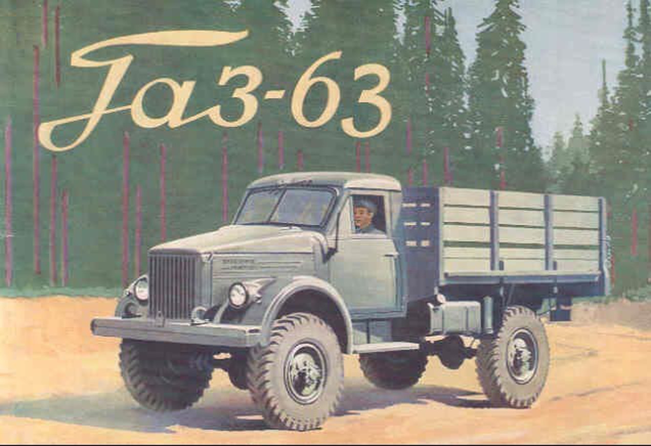 gaz-63-image_3b821.jpg