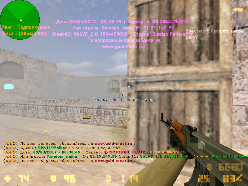 de_dust20005.JPG