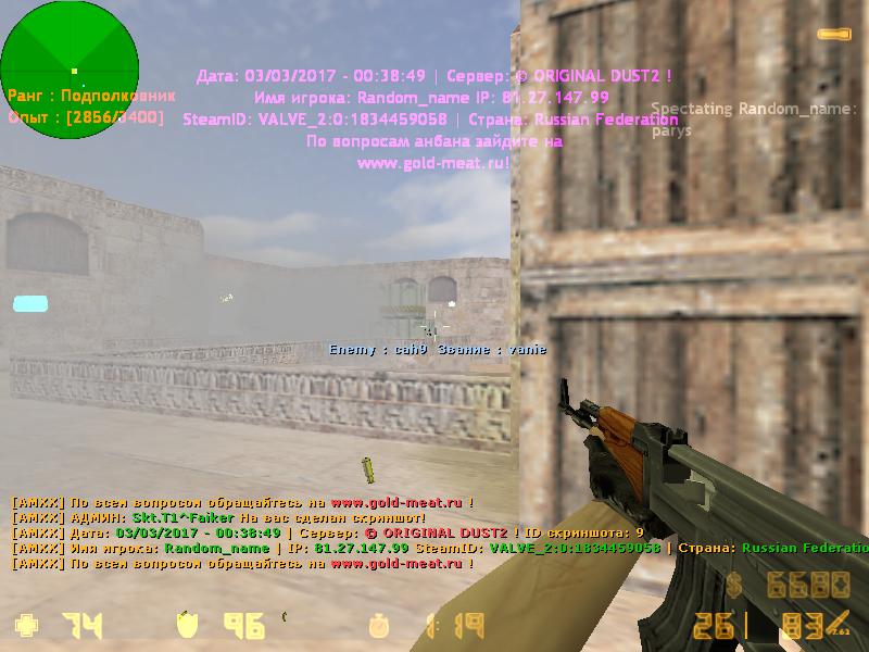 de_dust20010.JPG