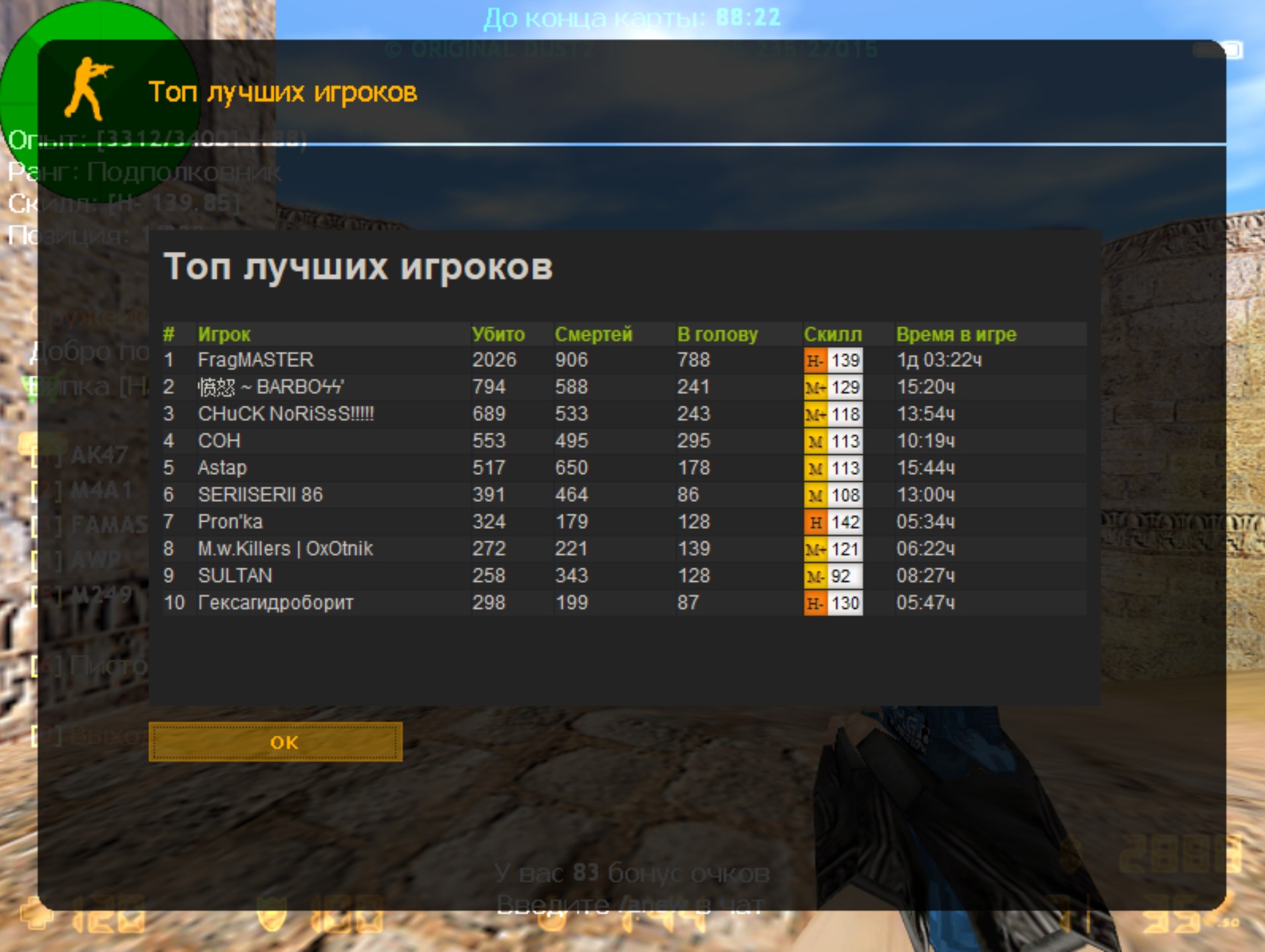 FragMASTER Акция 2026 фрагов.jpg